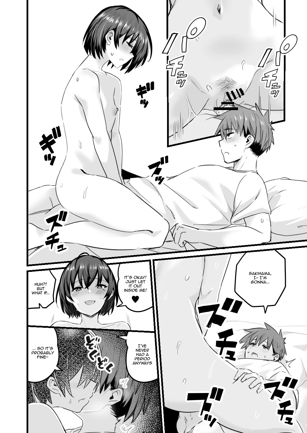 Manga Page 20