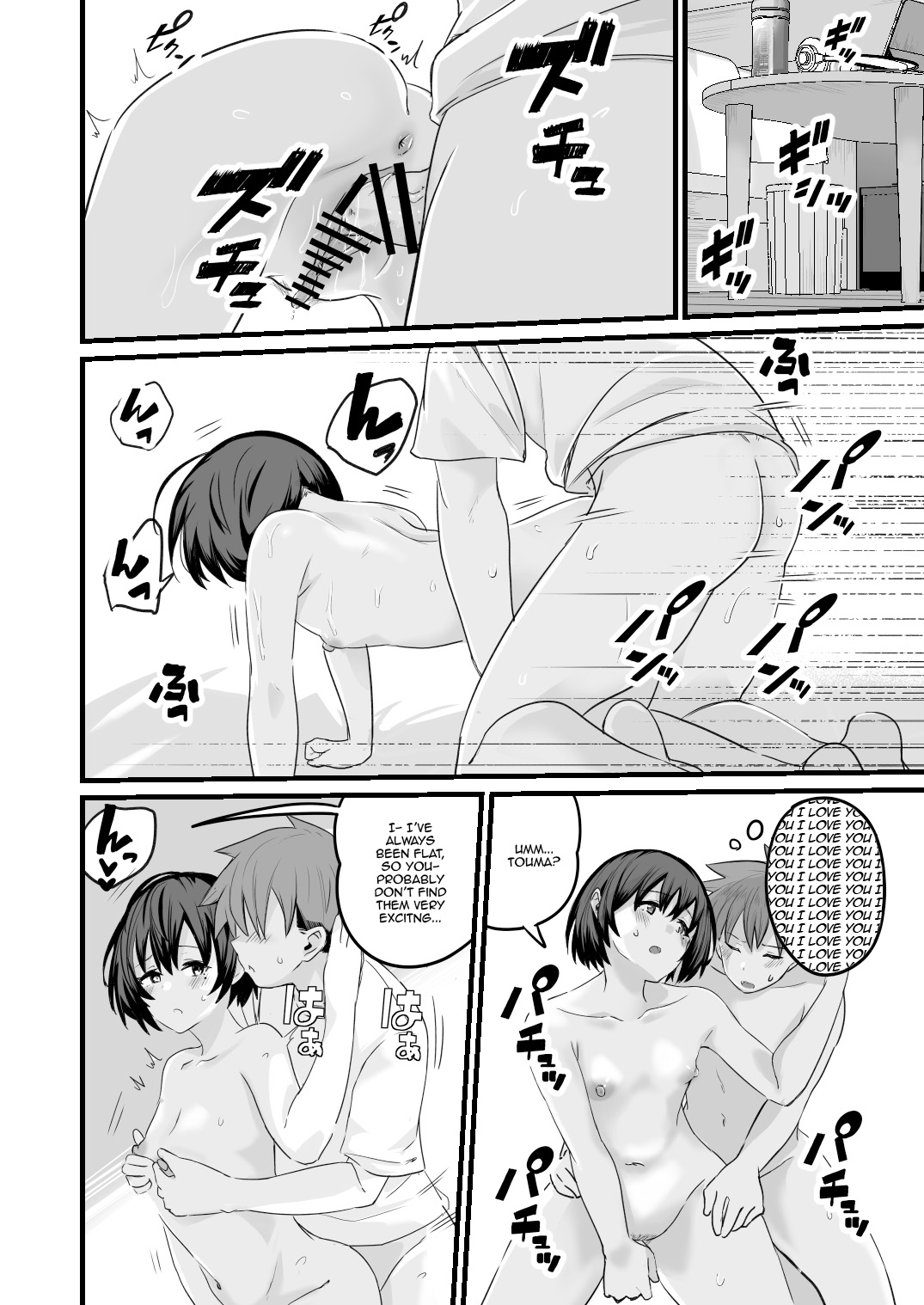 Manga Page 22