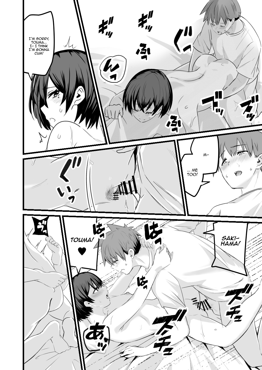 Manga Page 24