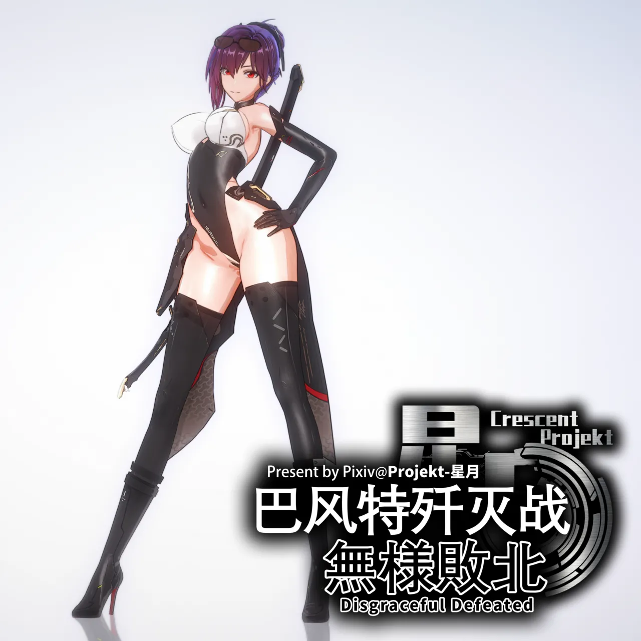 Manga Page 1