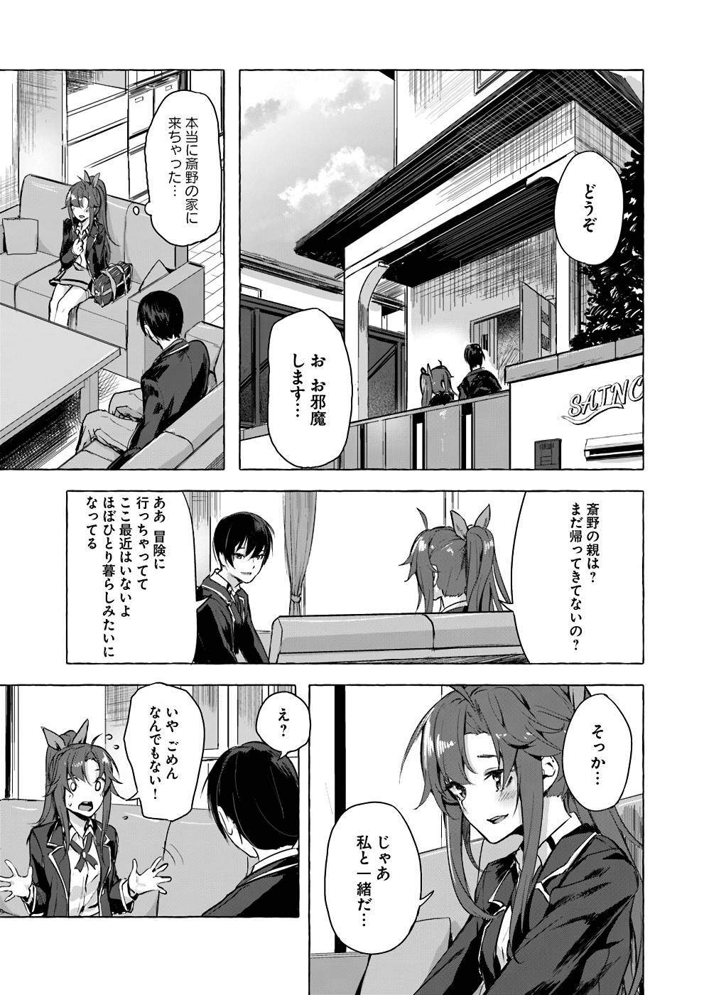 Manga Page 24