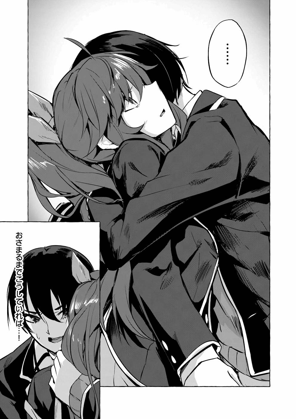 Manga Page 40