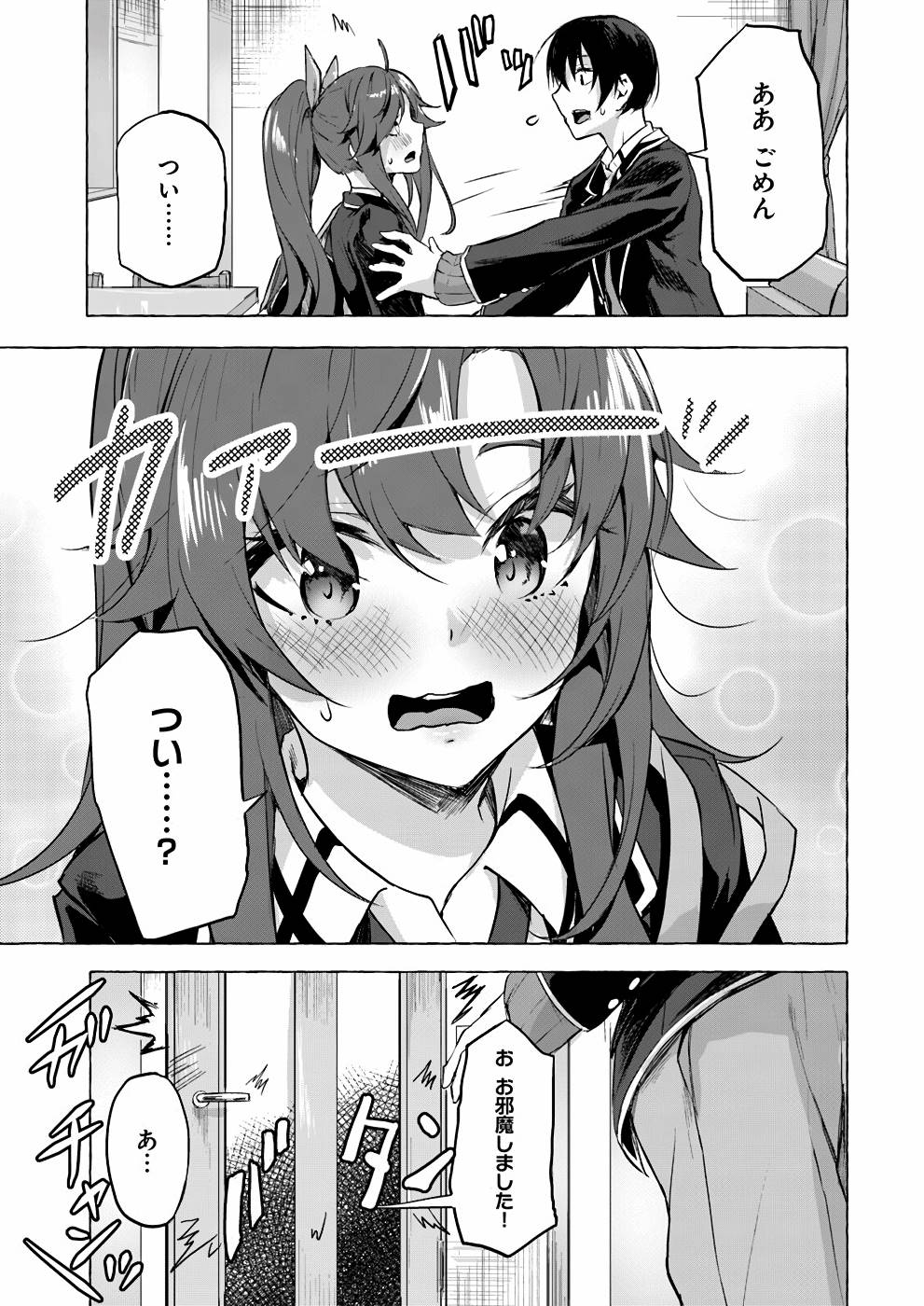 Manga Page 42