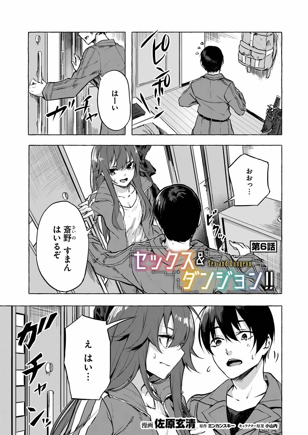 Manga Page 46