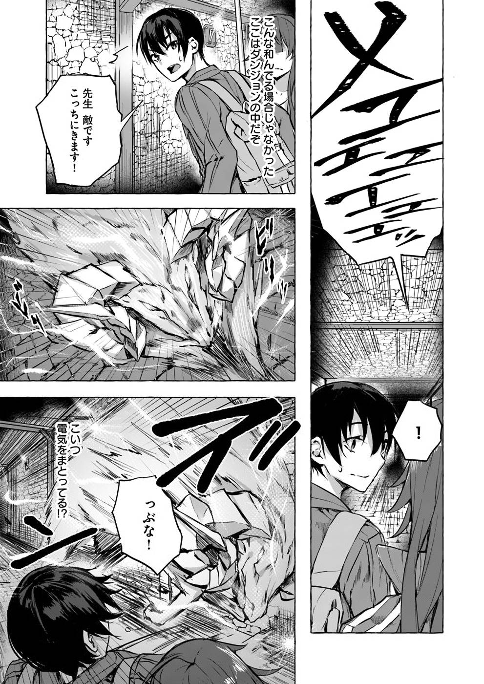 Manga Page 56