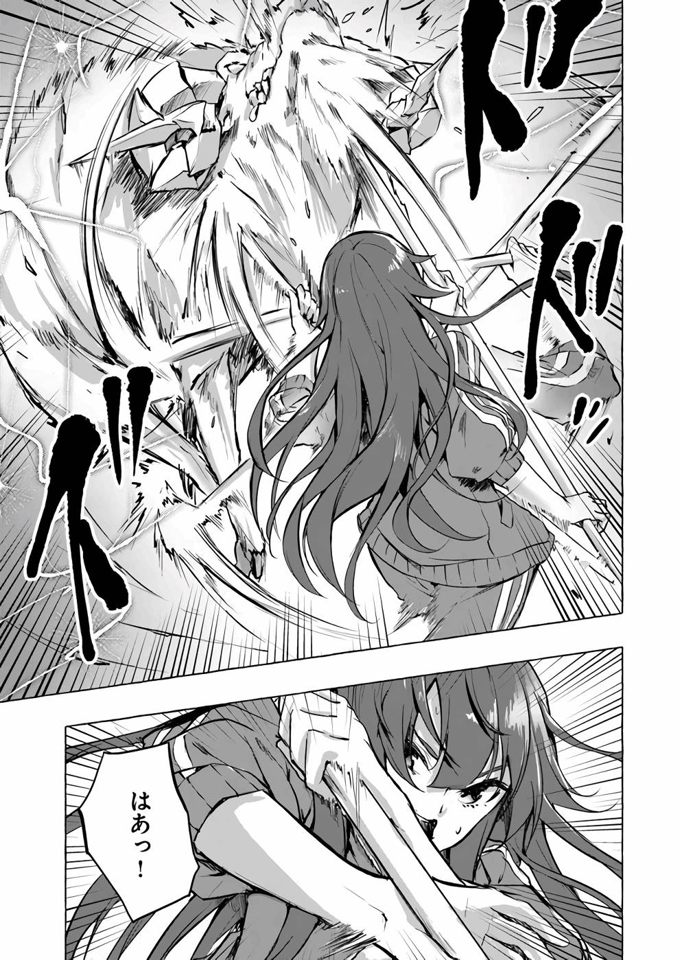 Manga Page 58