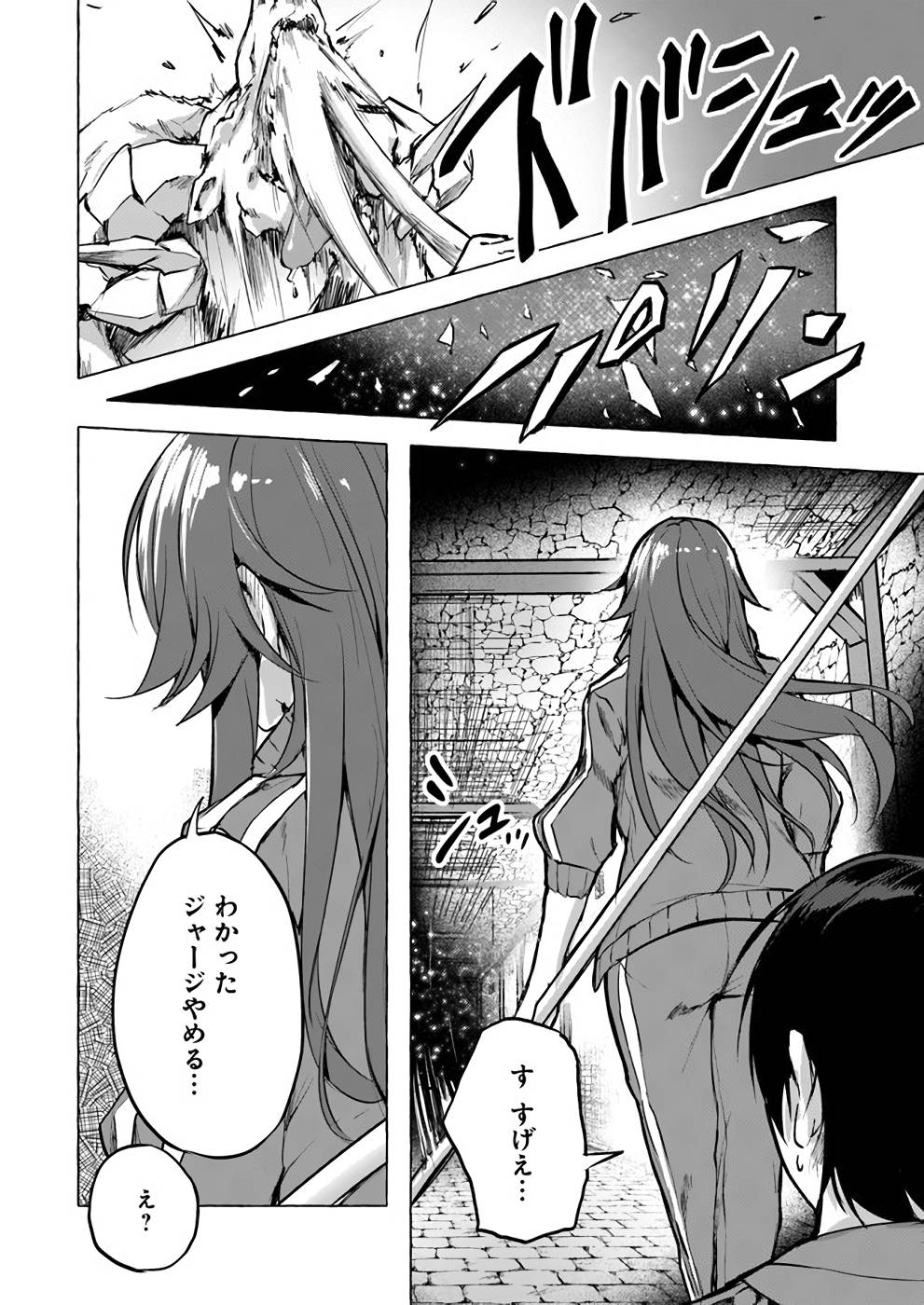 Manga Page 59