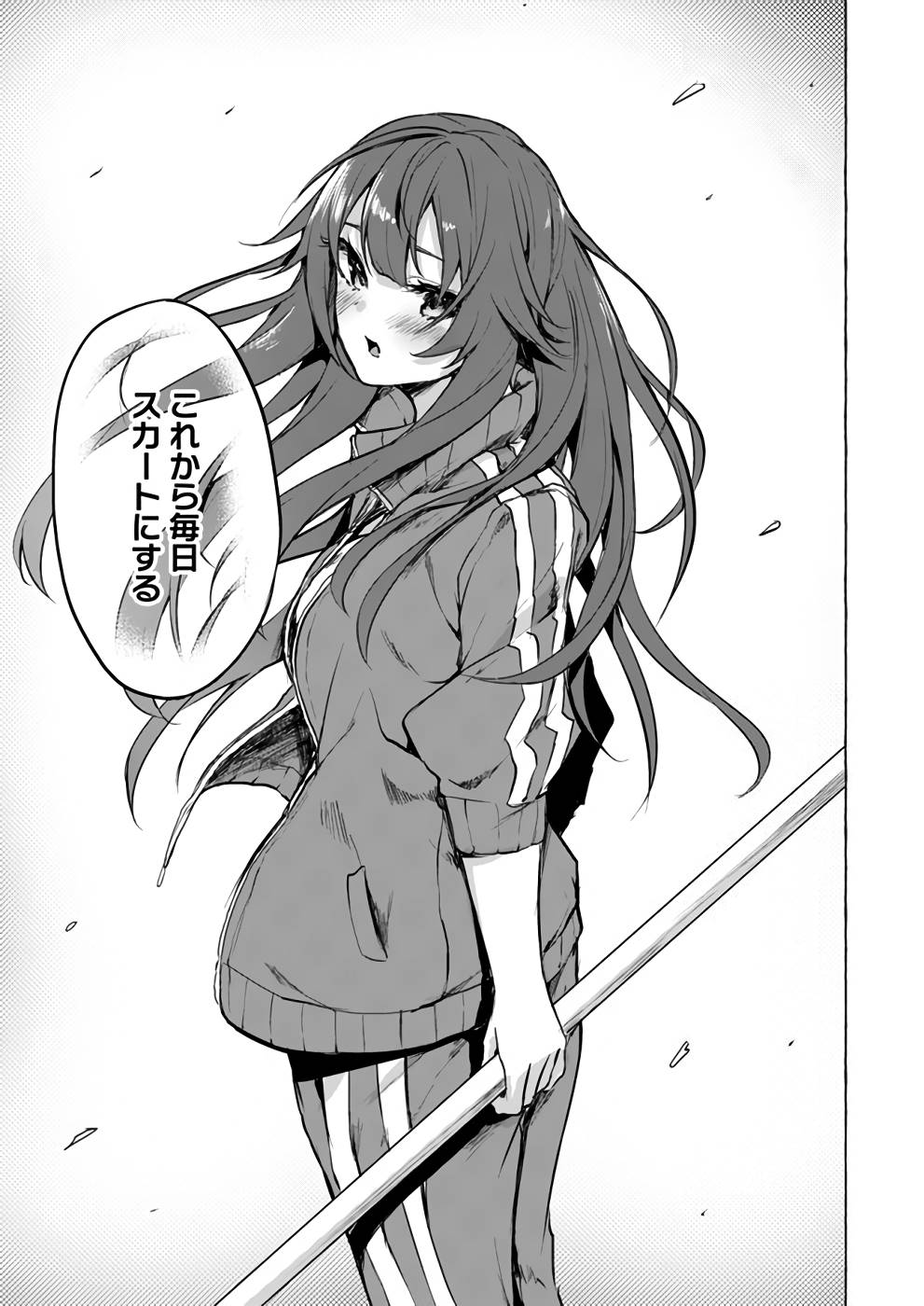Manga Page 60