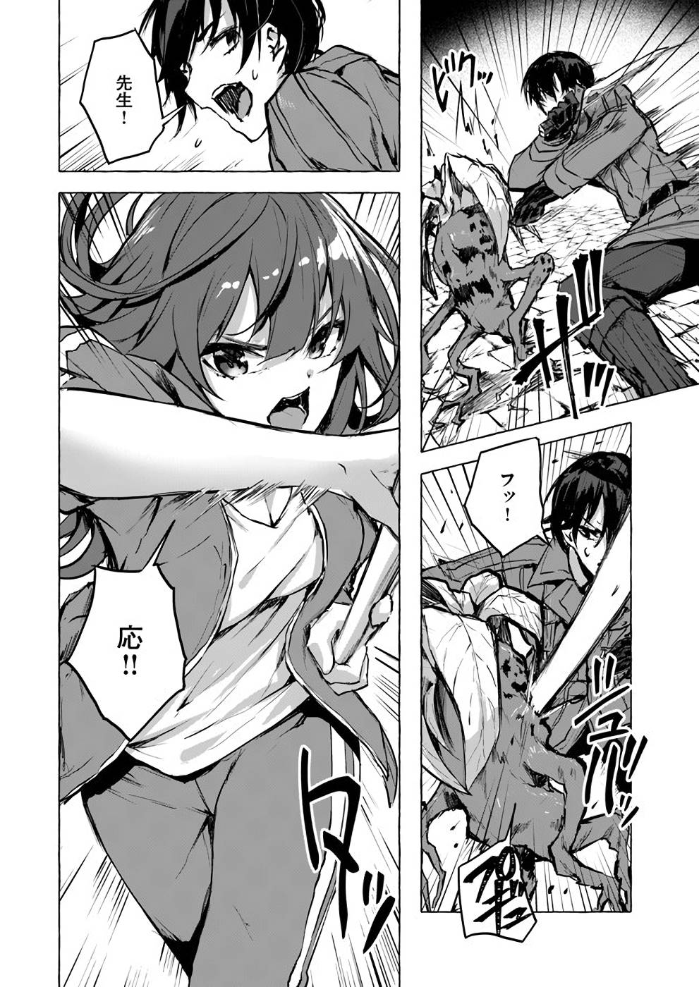 Manga Page 63