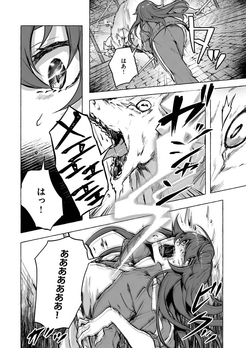 Manga Page 73