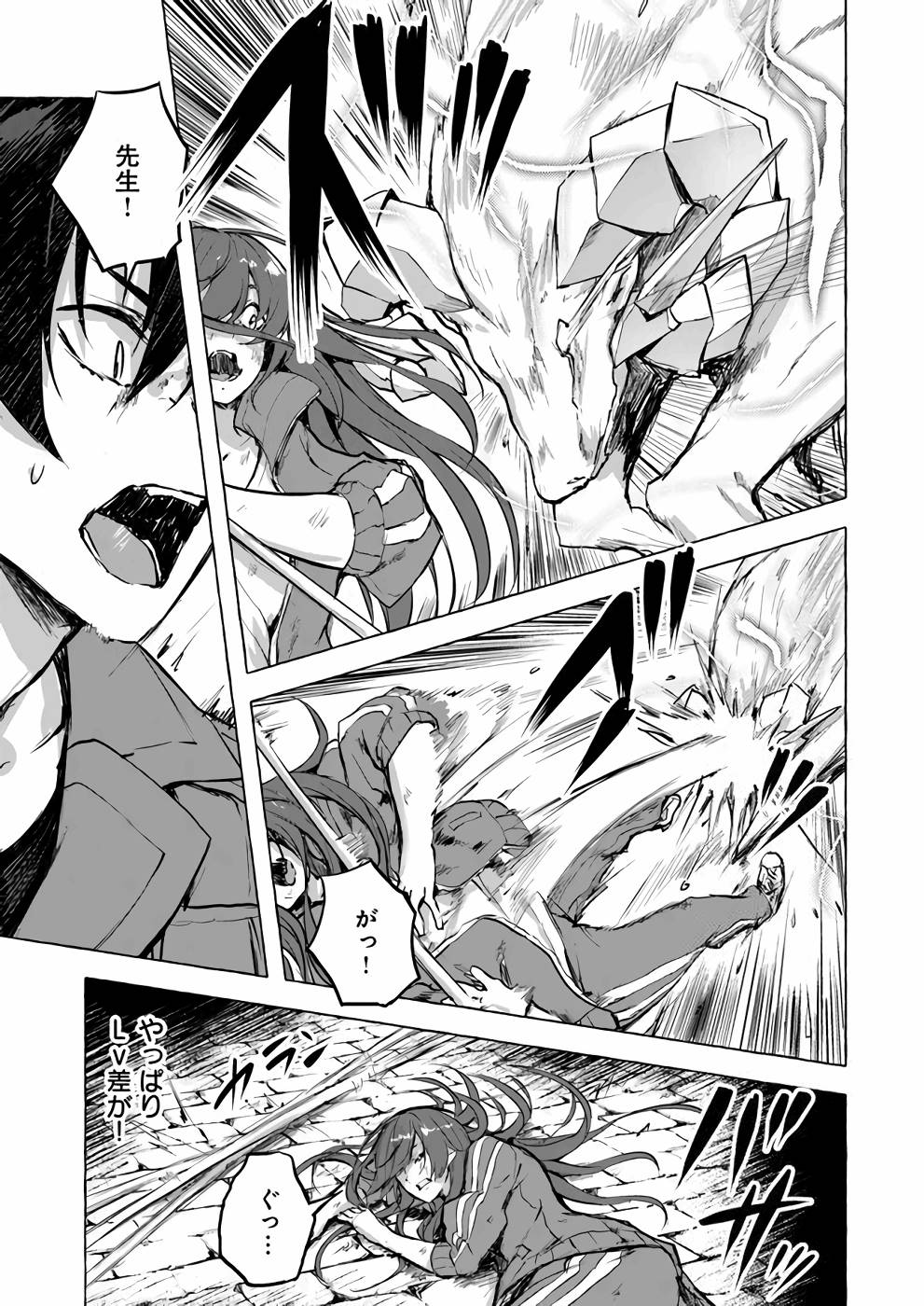 Manga Page 74