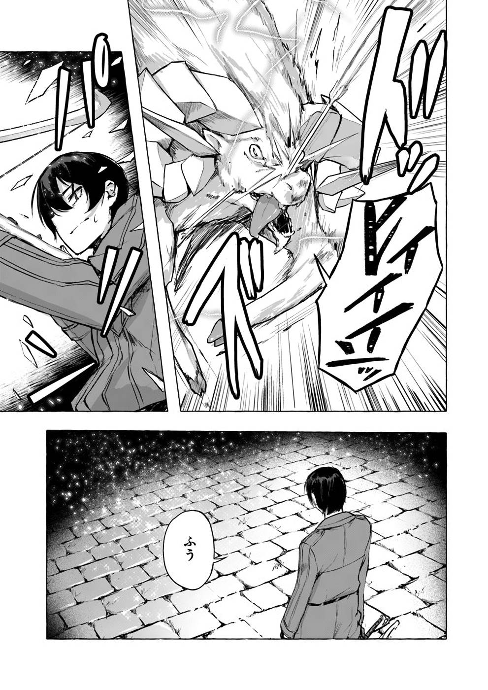 Manga Page 78
