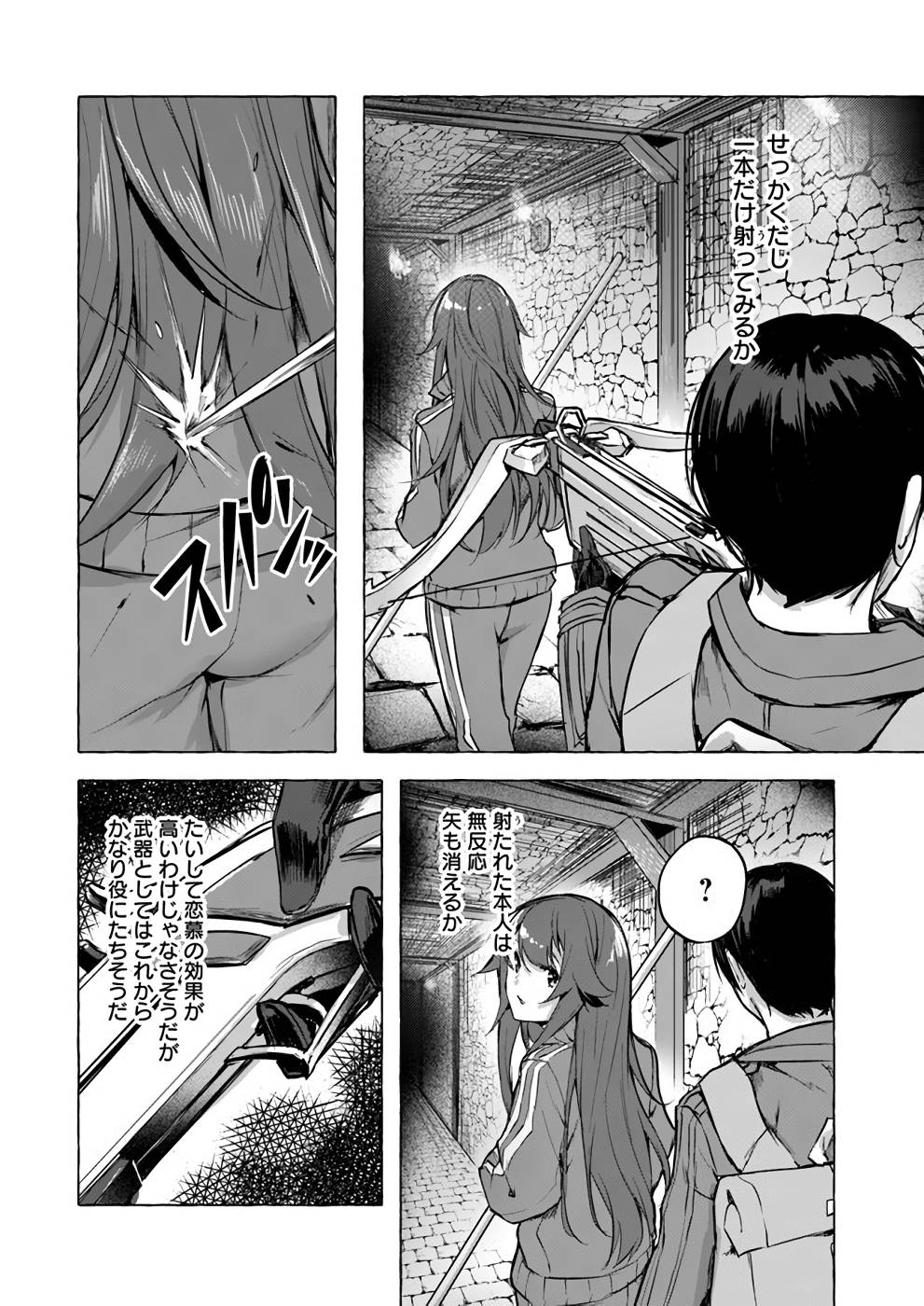 Manga Page 81