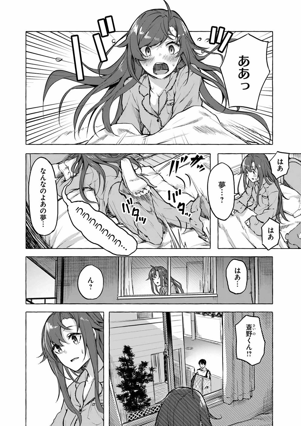 Manga Page 89