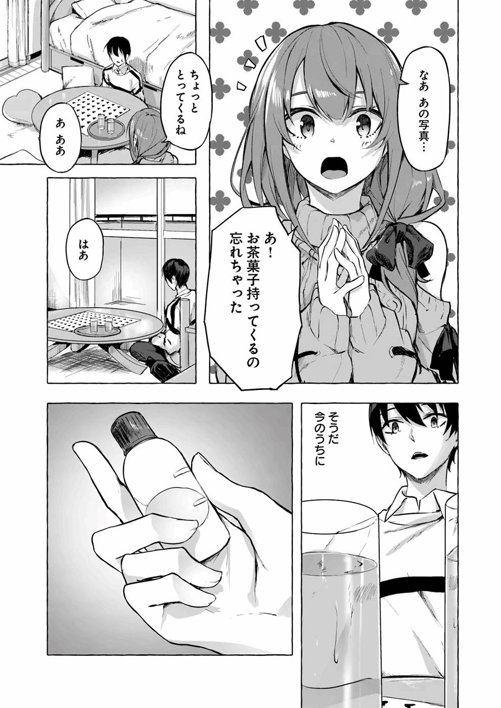 Manga Page 92
