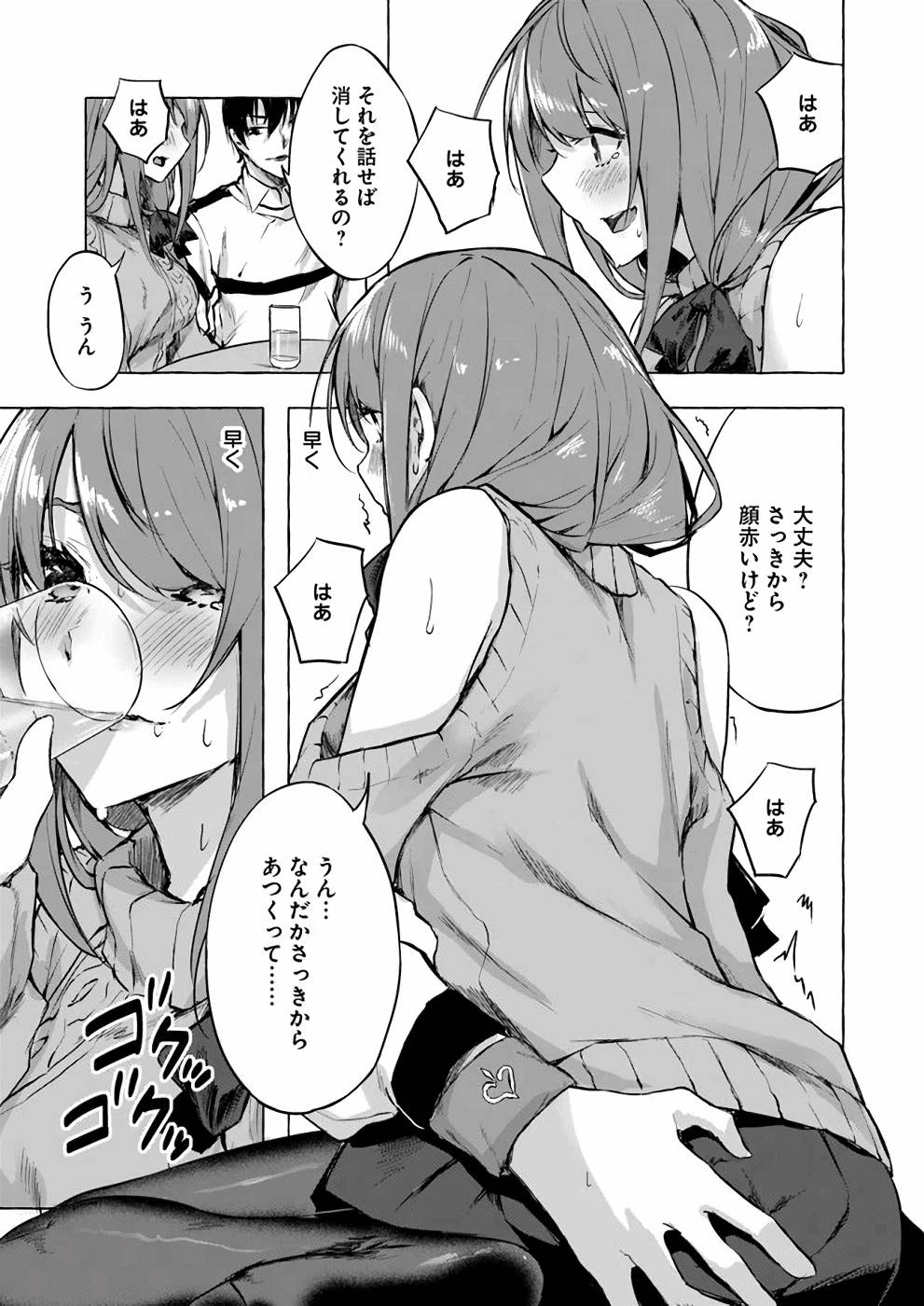 Manga Page 100