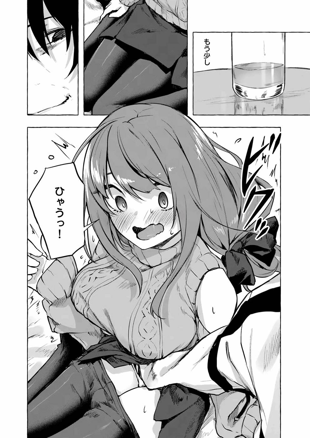 Manga Page 101