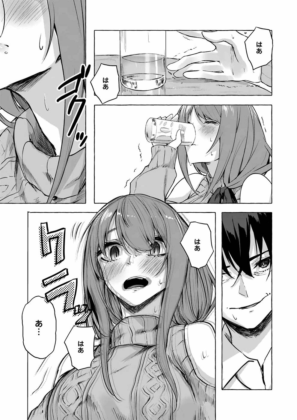 Manga Page 104