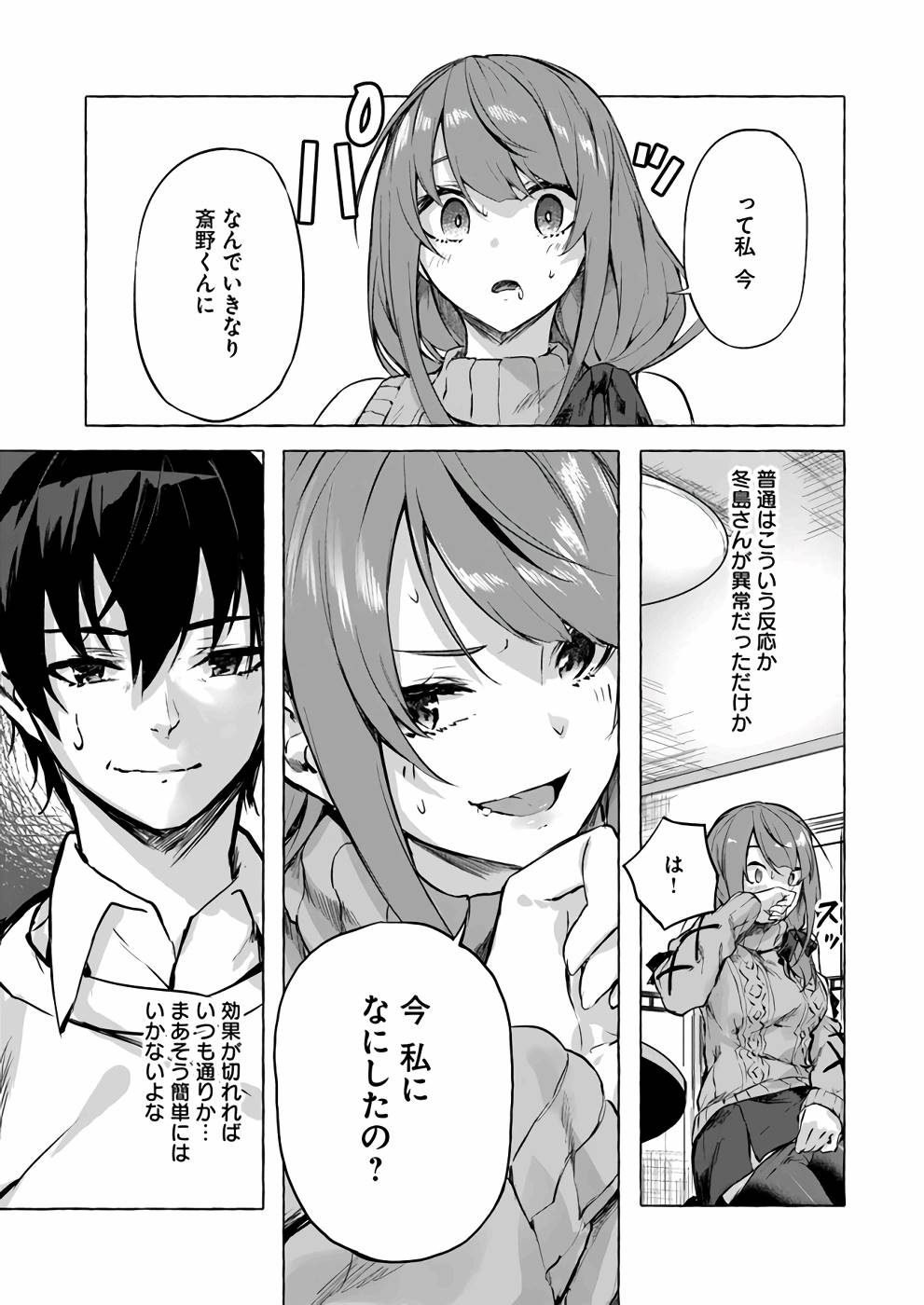 Manga Page 114