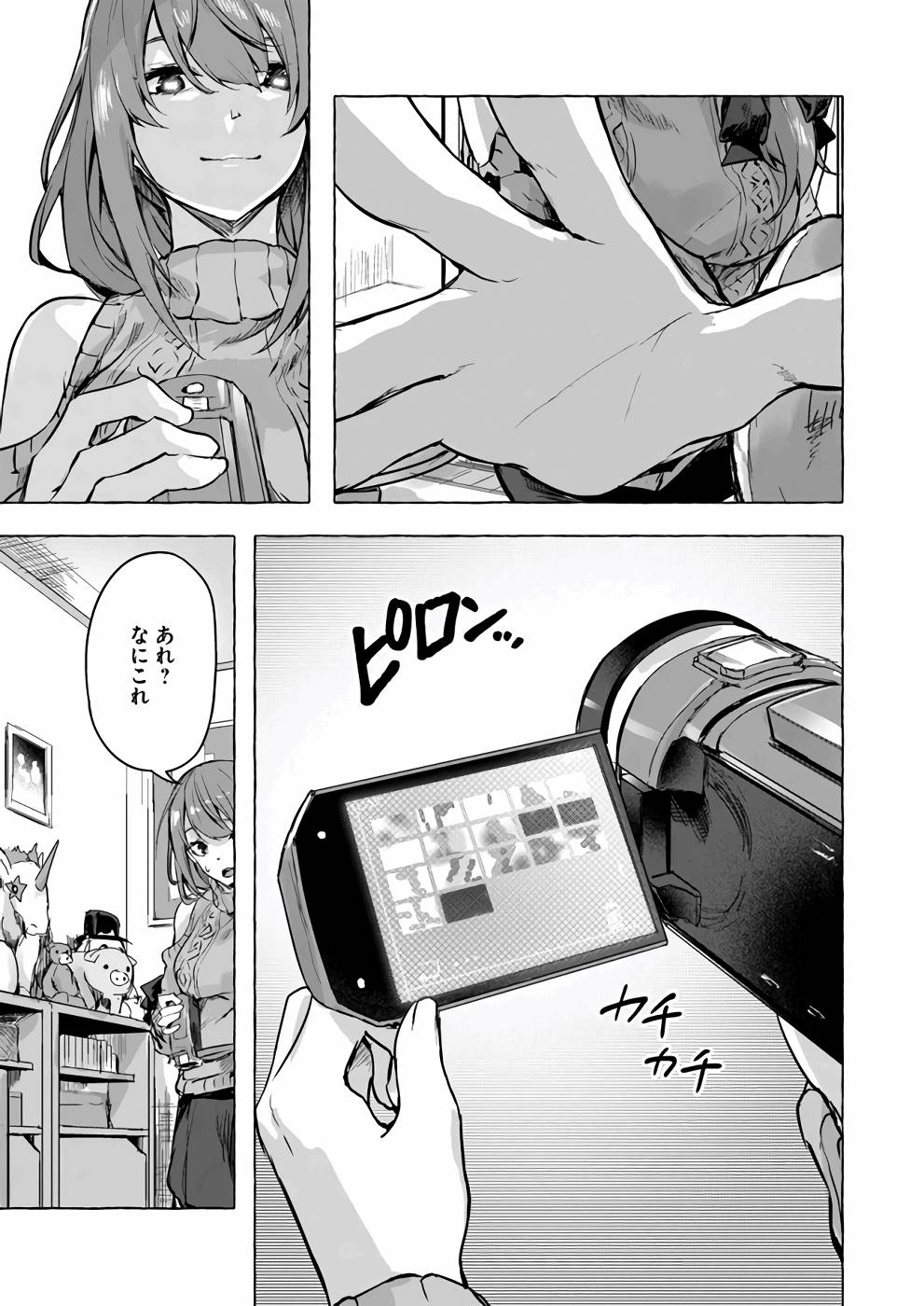 Manga Page 124