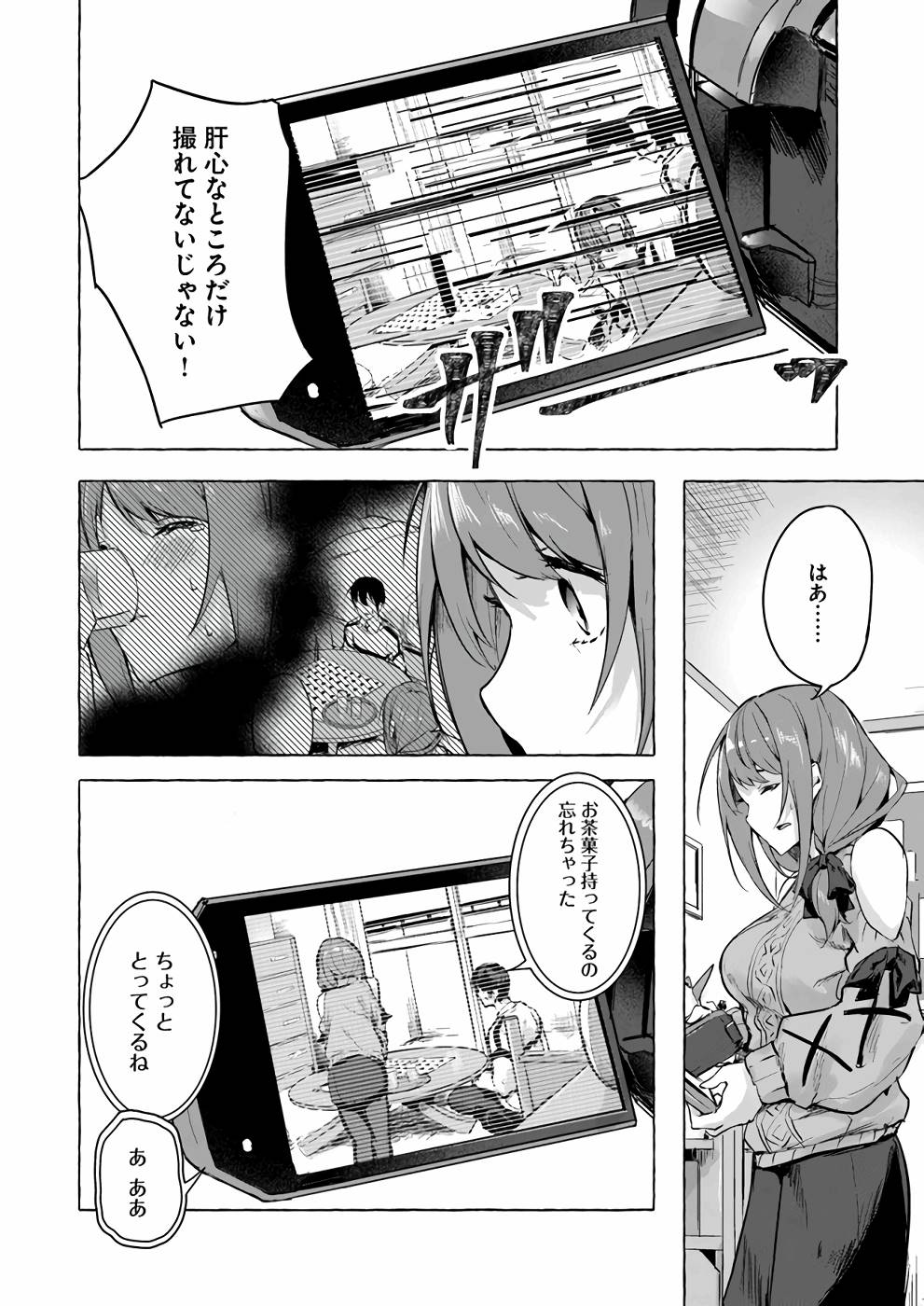Manga Page 125