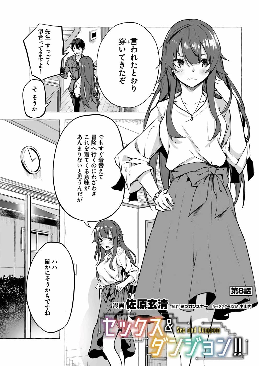 Manga Page 128