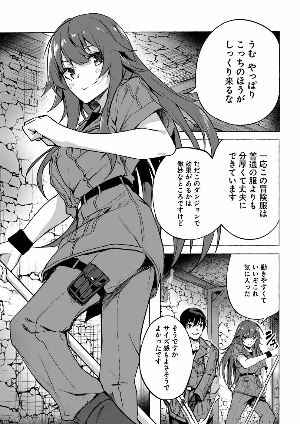 Manga Page 130