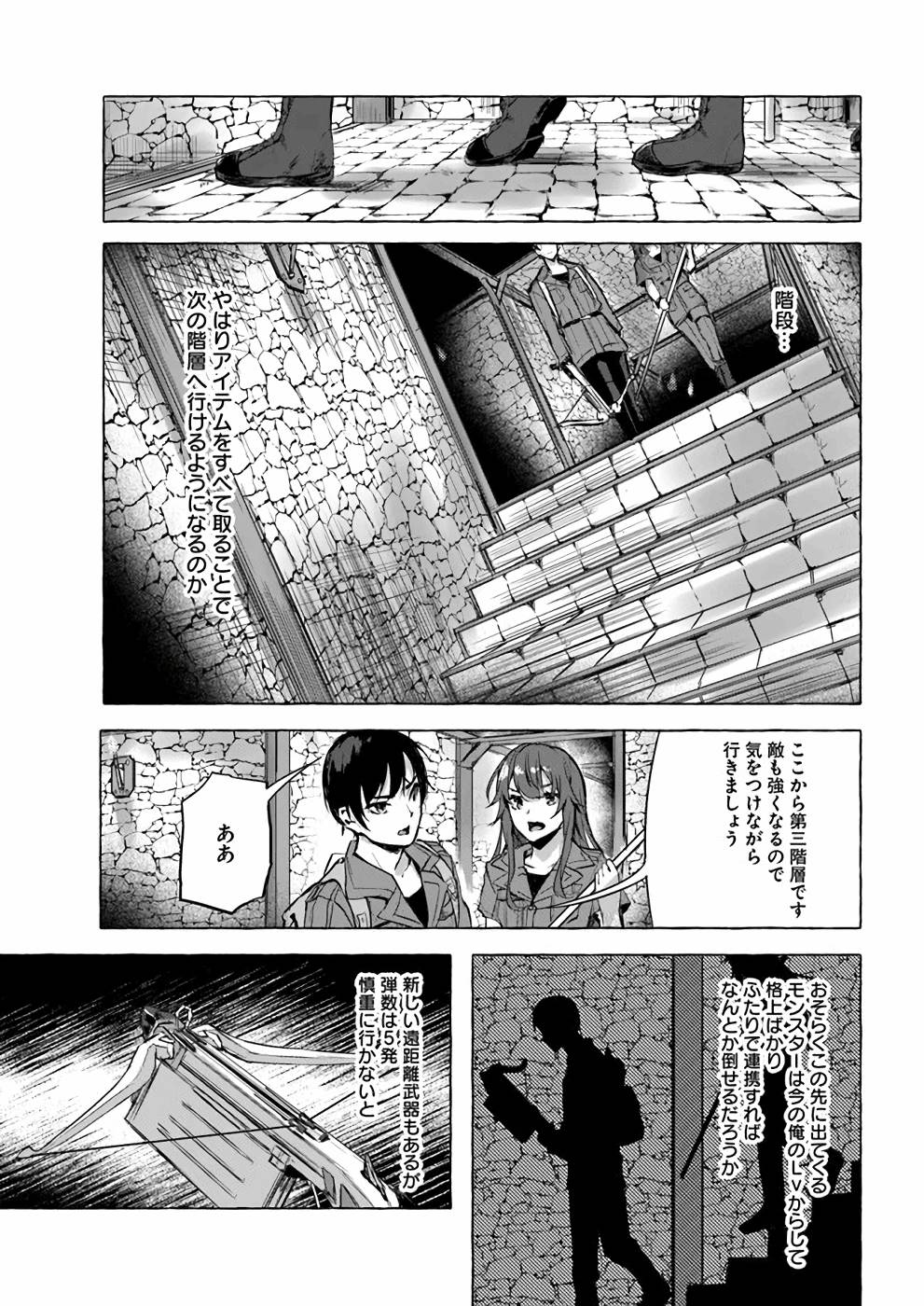 Manga Page 132