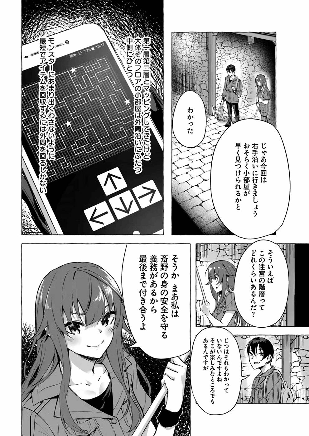Manga Page 133