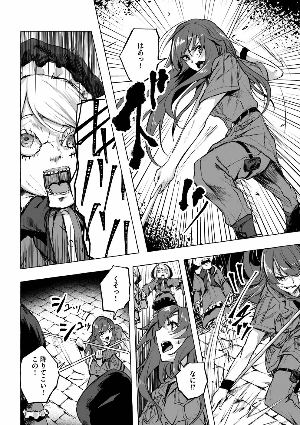 Manga Page 137