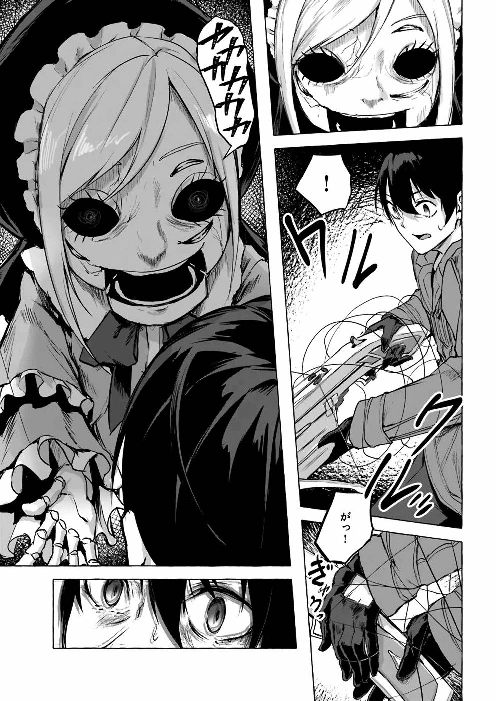 Manga Page 140