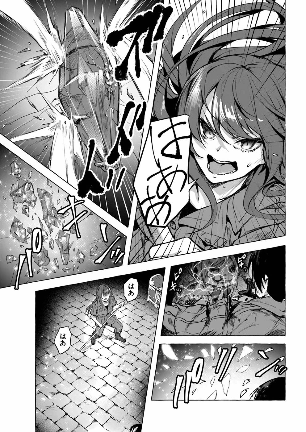 Manga Page 142