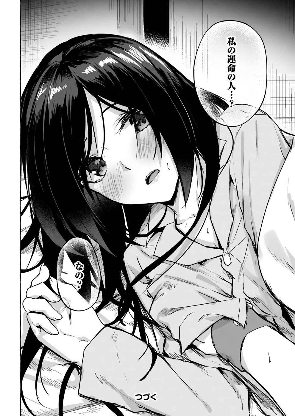 Manga Page 163