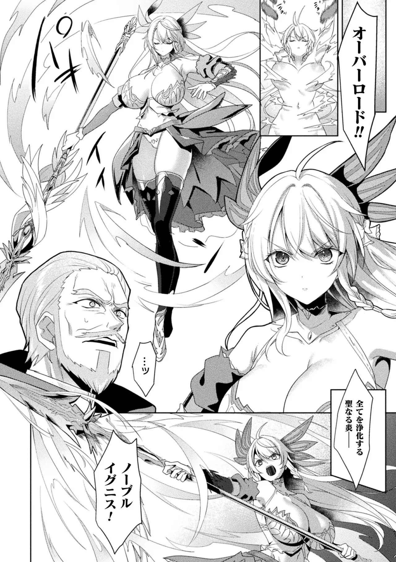 Manga Page 24