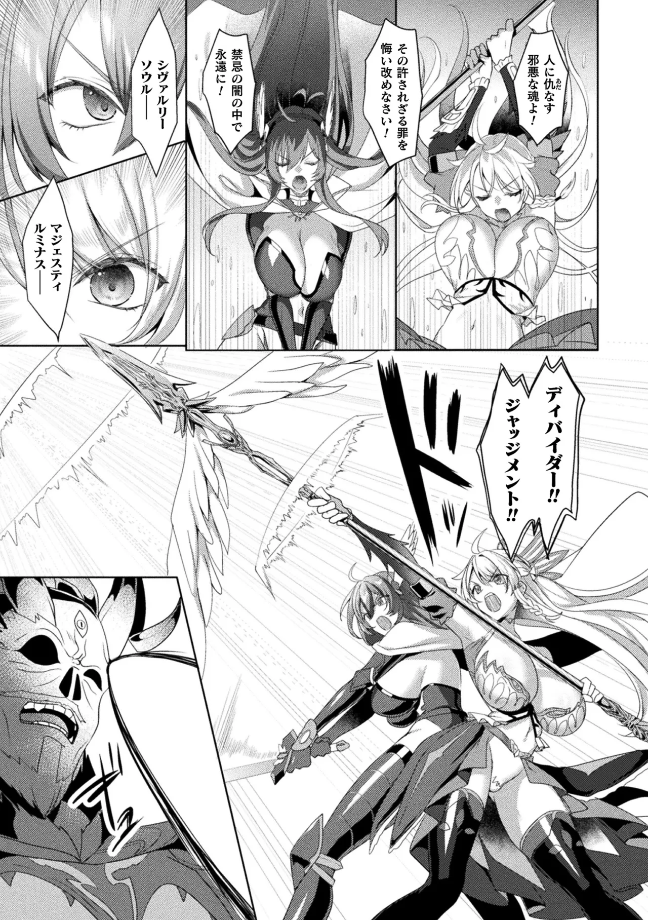 Manga Page 31