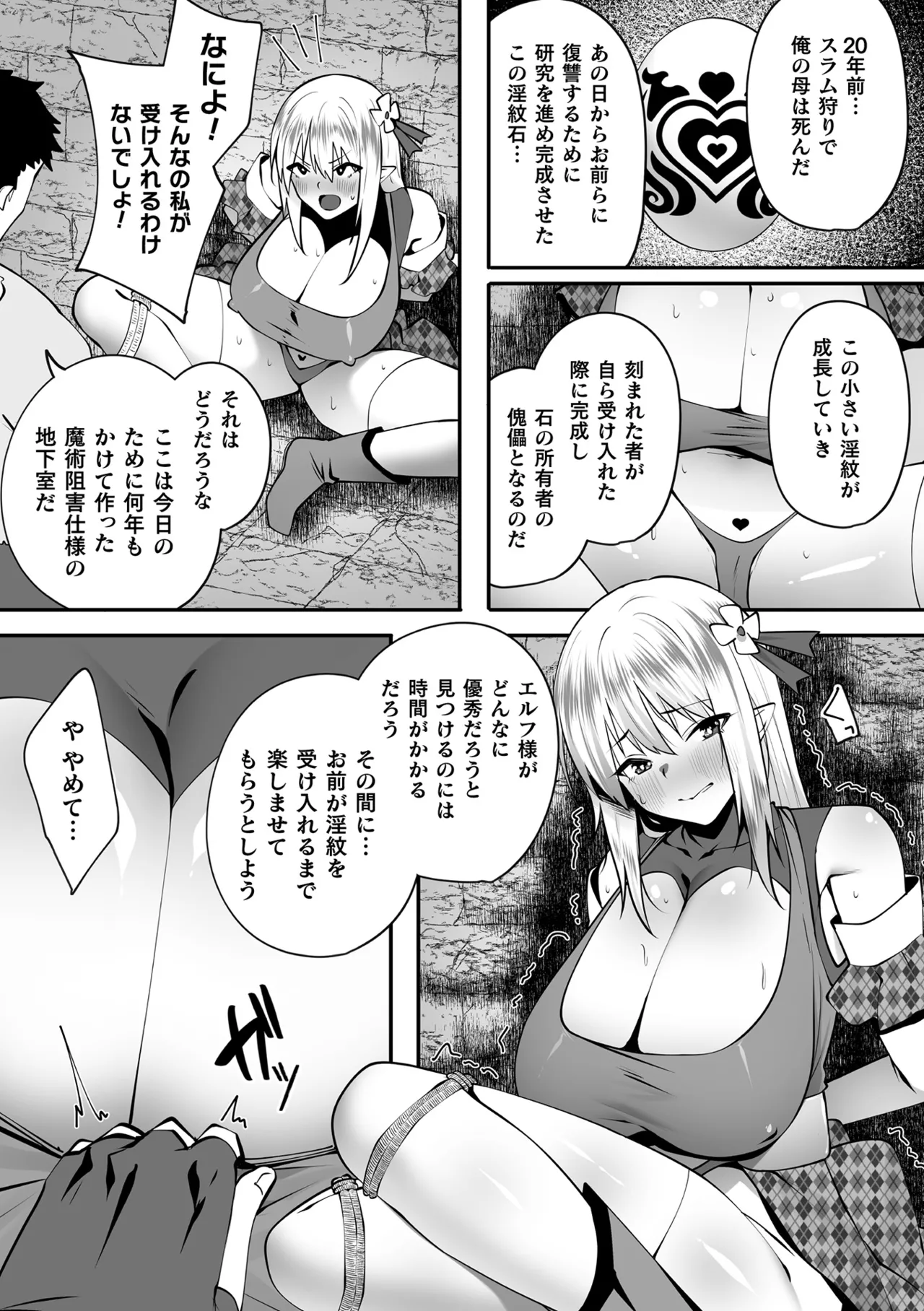 Manga Page 63