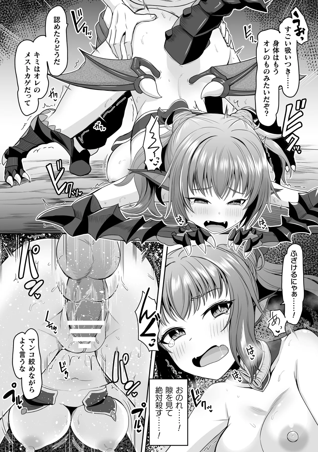 Manga Page 124