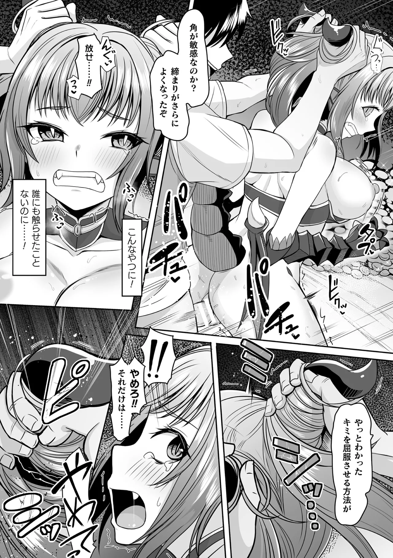Manga Page 126