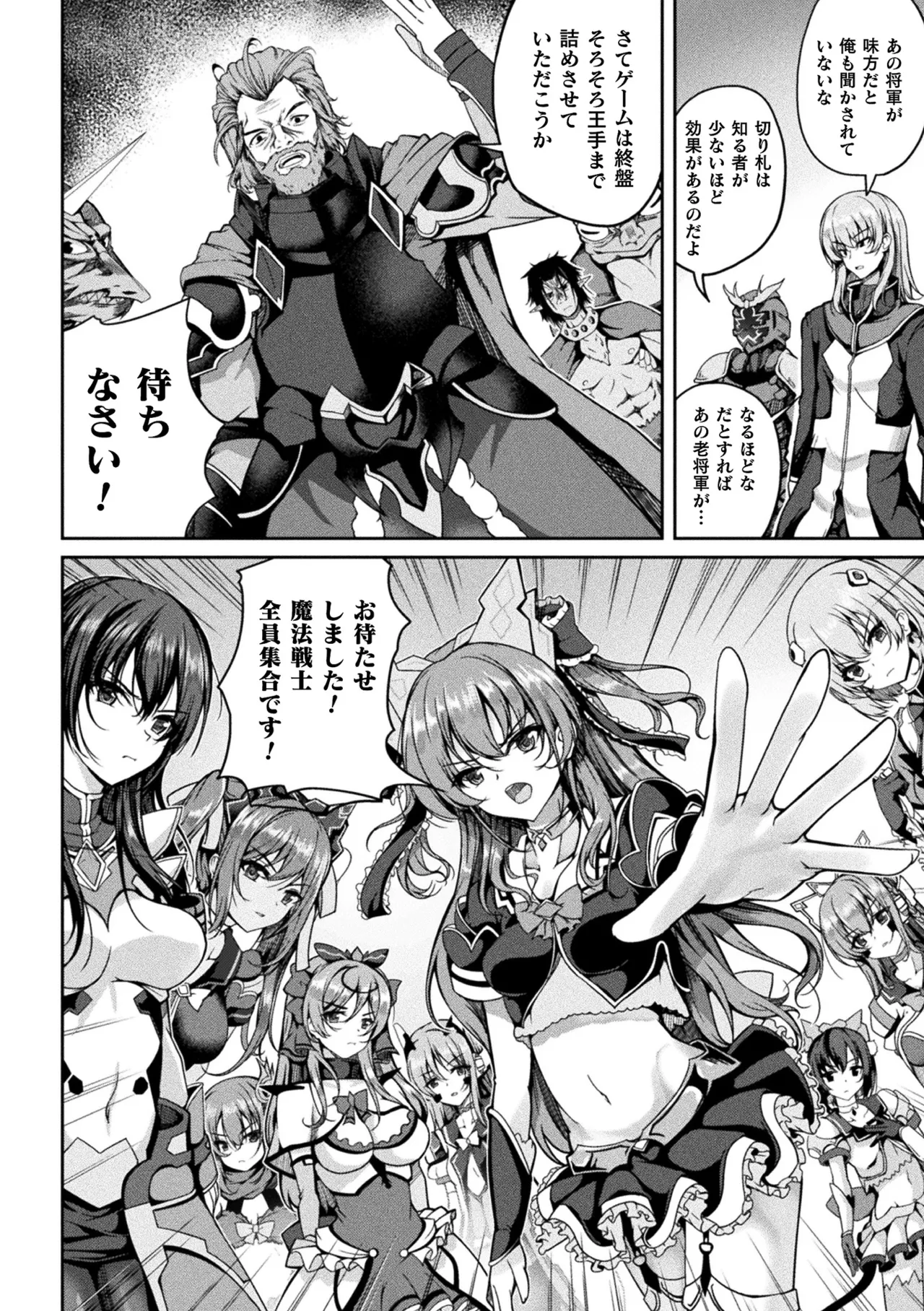 Manga Page 162