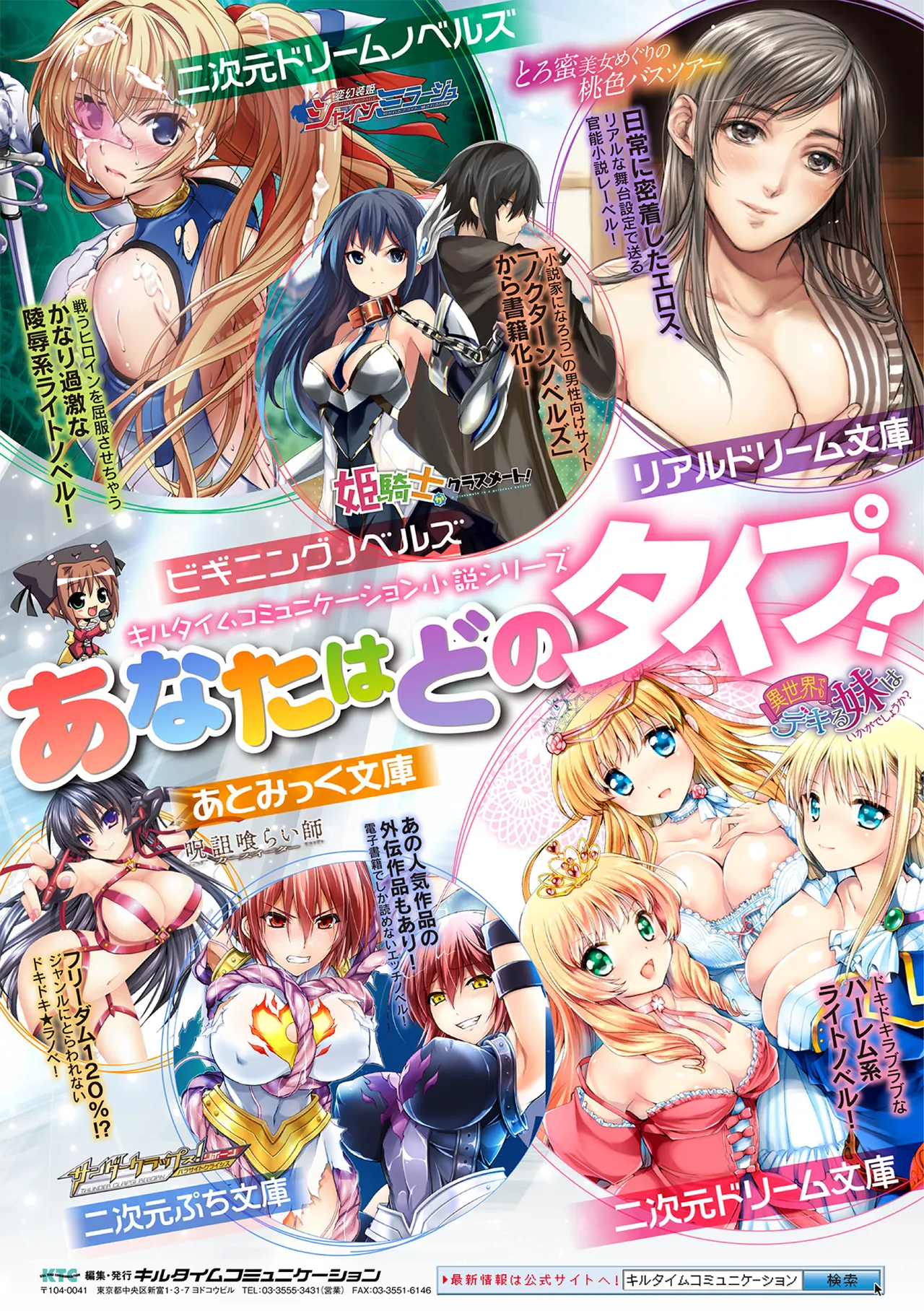 Manga Page 173