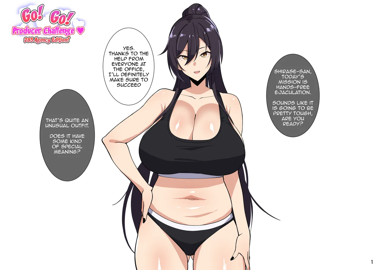 Manga Page 1
