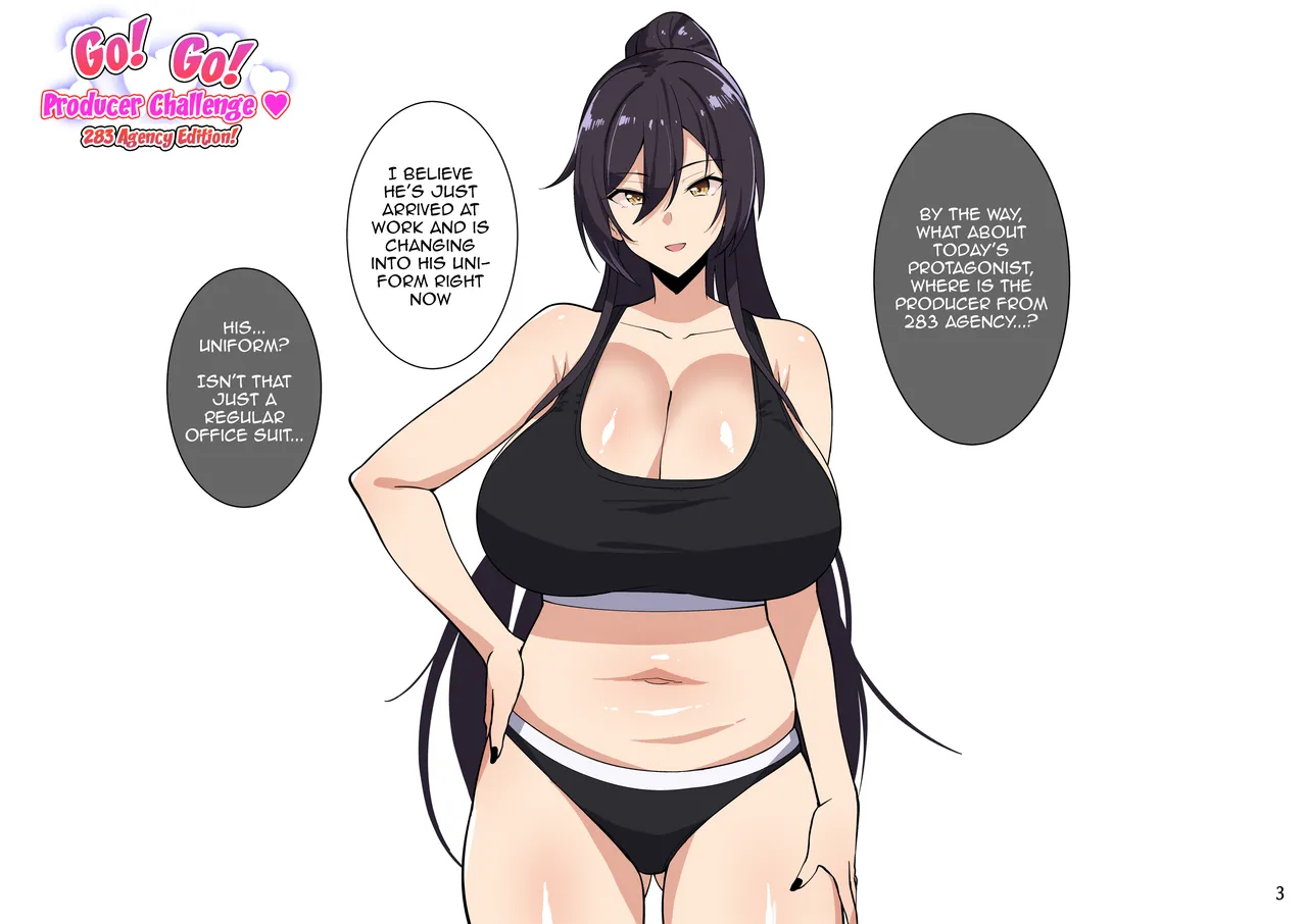 Manga Page 3