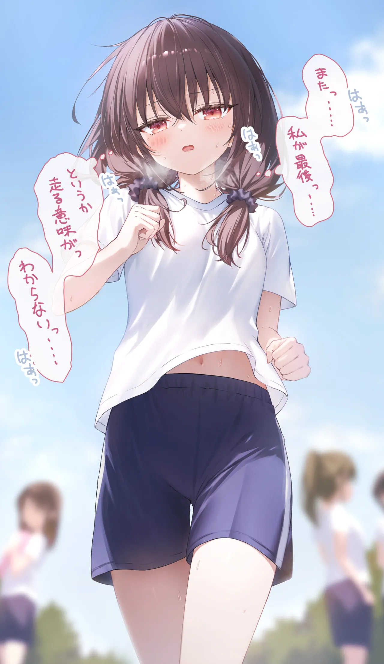 Manga Page 127