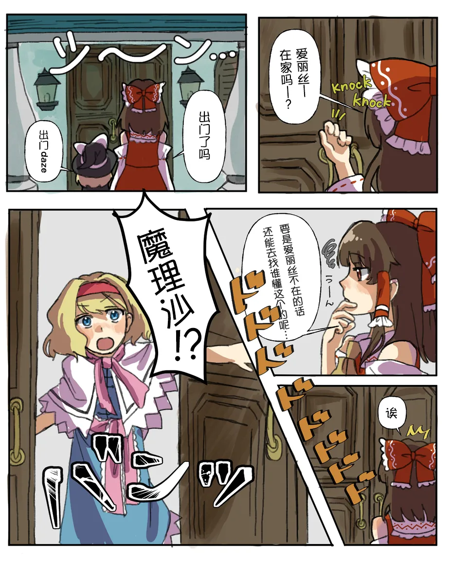 Manga Page 14