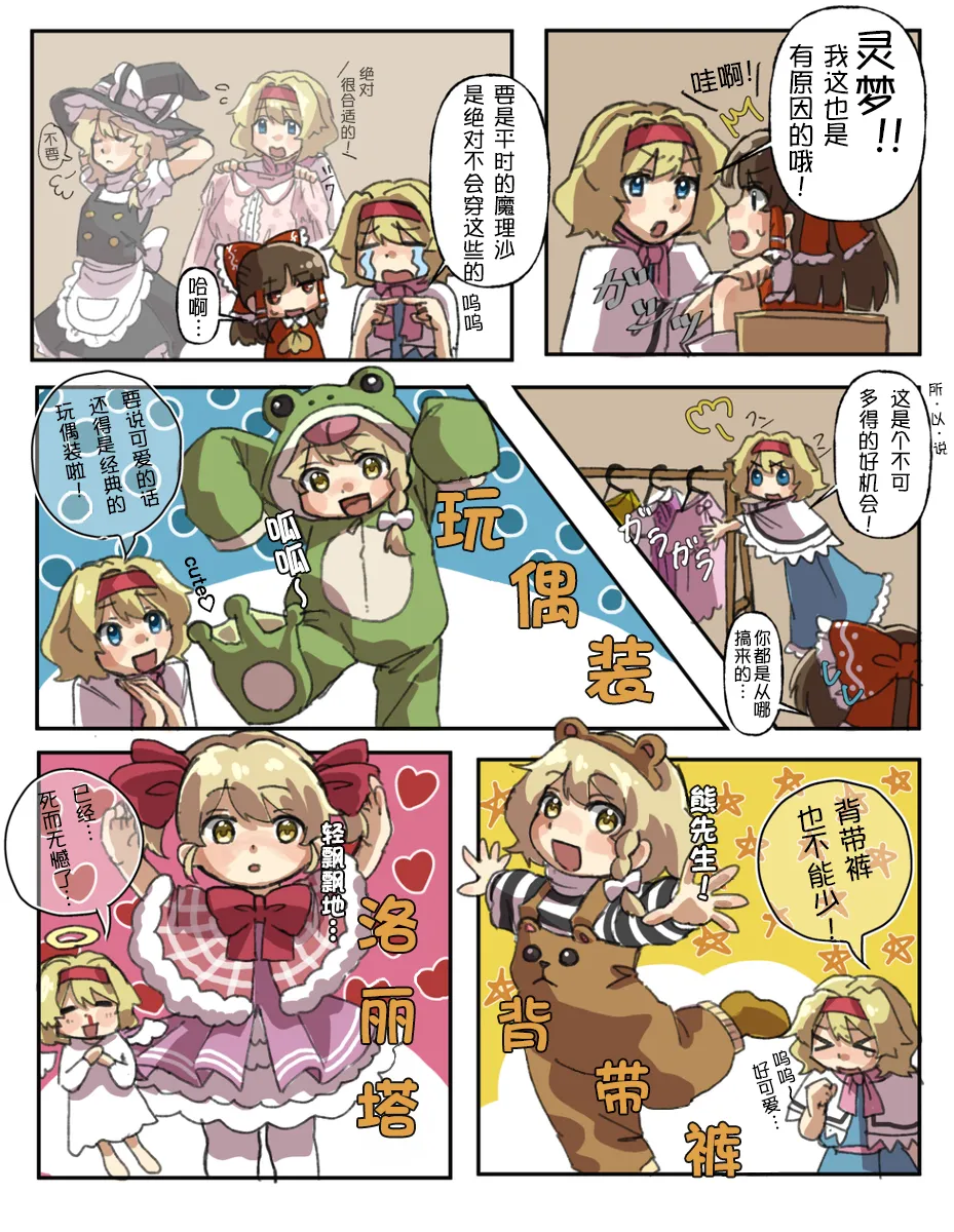 Manga Page 24