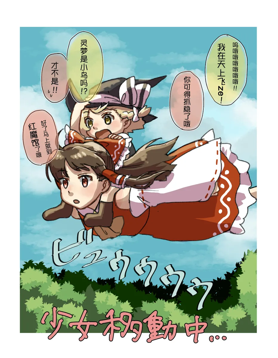 Manga Page 27