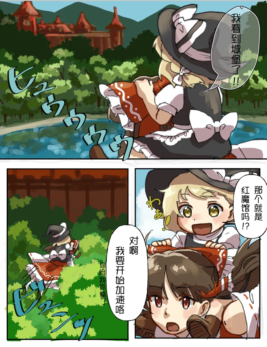 Manga Page 28