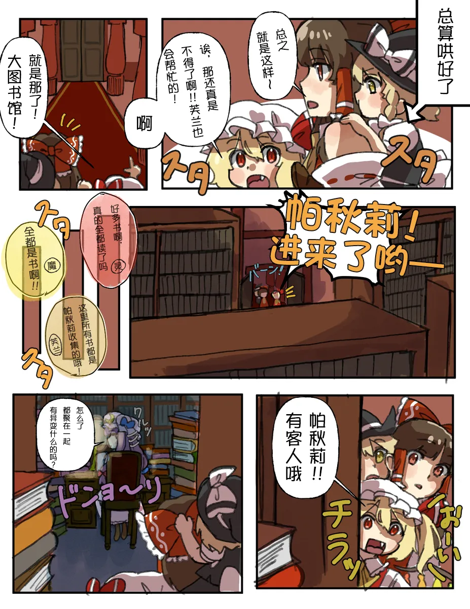 Manga Page 33