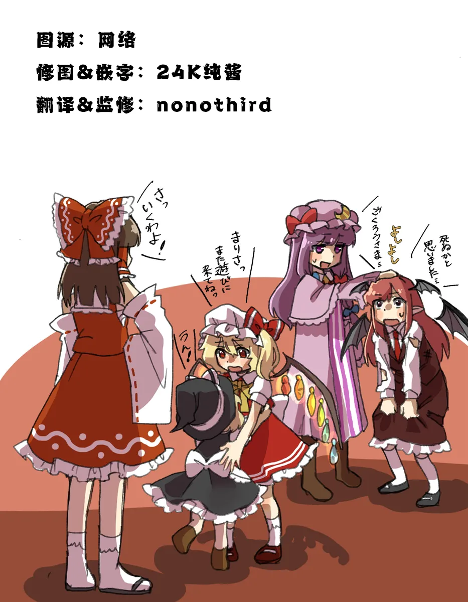 Manga Page 44