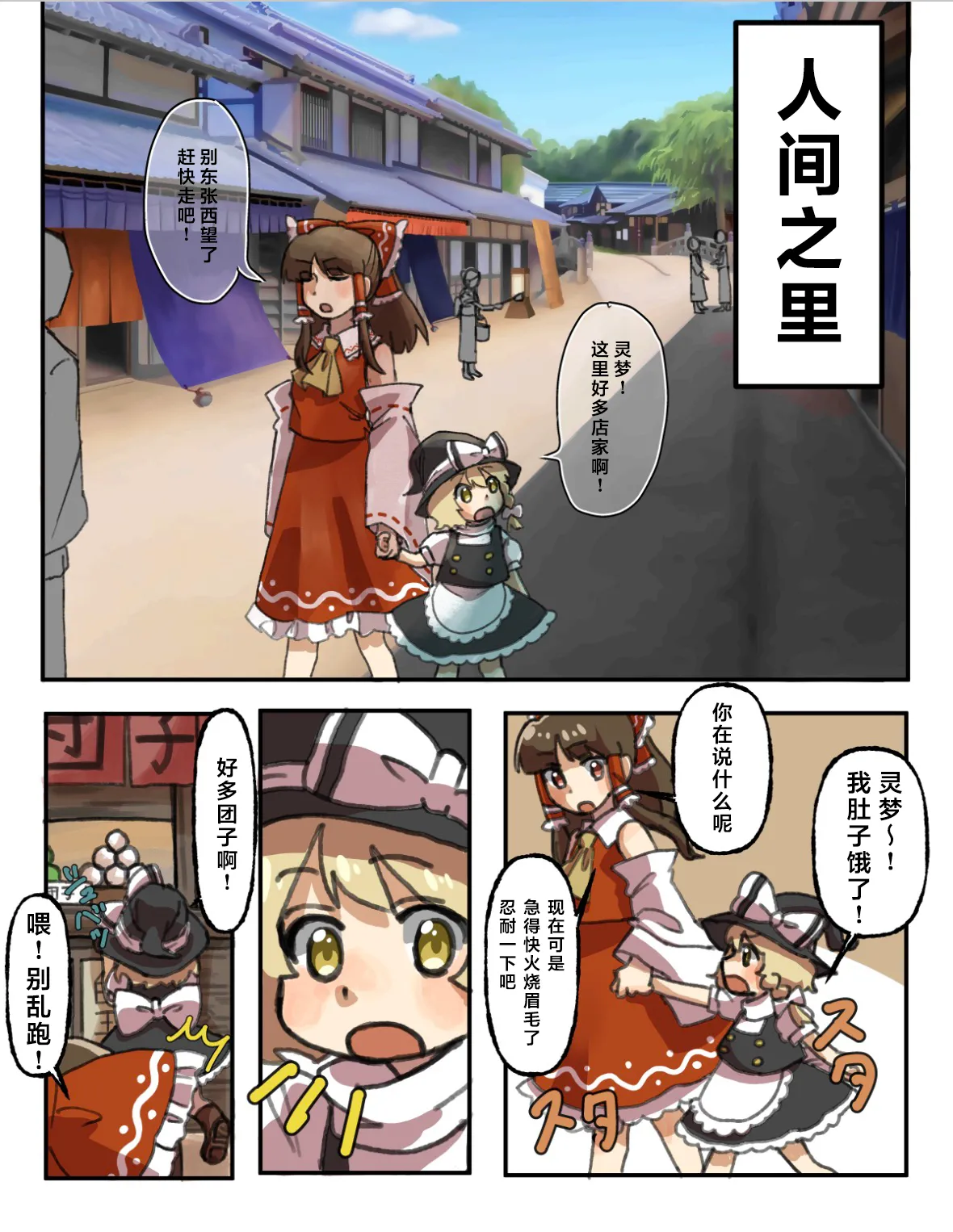 Manga Page 45